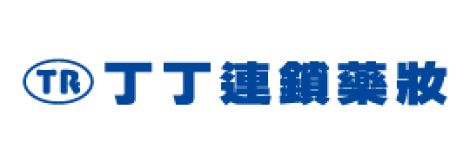 丁丁藥局logo