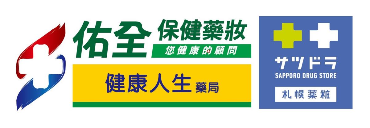 佑全藥妝 健康人生藥局 札幌藥妝 logo